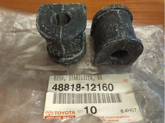 Гумка заднього стабілізатора 4881812160 TOYOTA