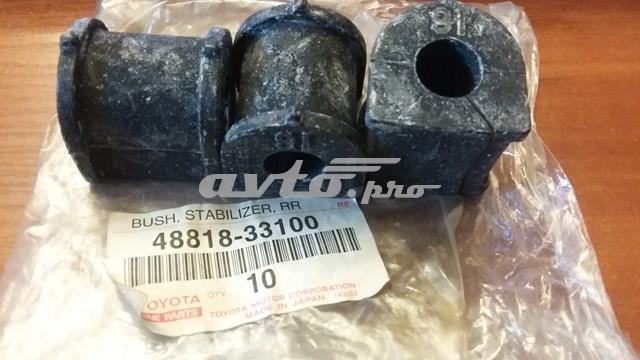 Опора стабілізатора 4881833100 TOYOTA