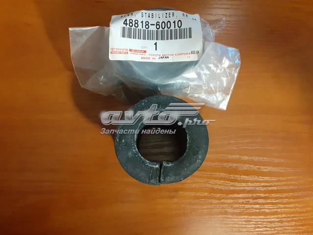Задня втулка стаб. 4881860010 TOYOTA