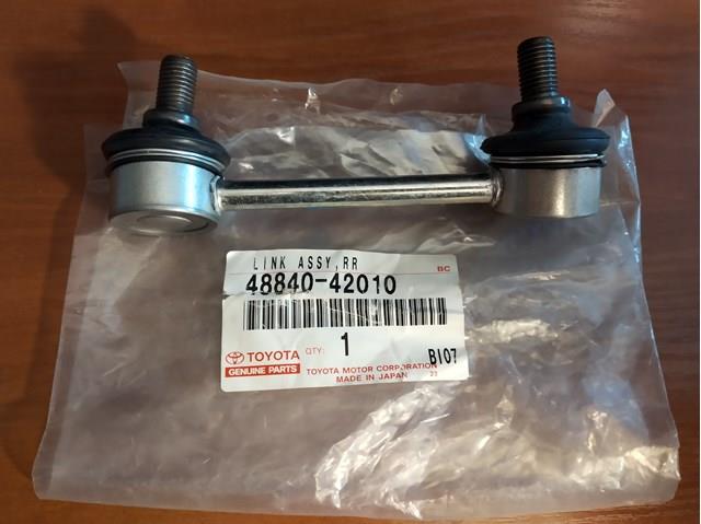 Стійка стабілізатора, заднього, ліва 4884042010 TOYOTA