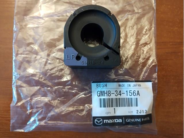 Втулка стабілізатора переднього GMH834156A MAZDA