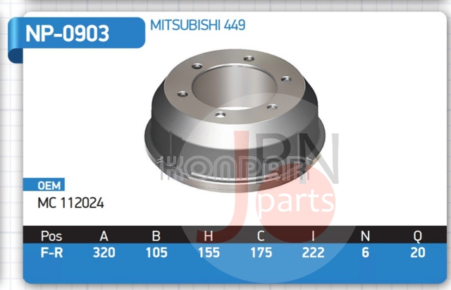 Барабан гальмівний задній NP0901 MARKET (OEM)