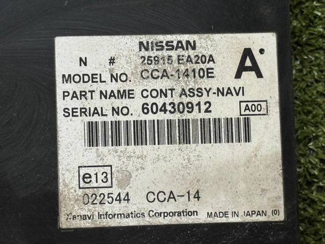 Дисплей багатофункціональний 25915EA20A NISSAN