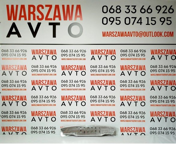 Накладка верхня передній панелі / супорта радіатора PTS43030A SIGNEDA