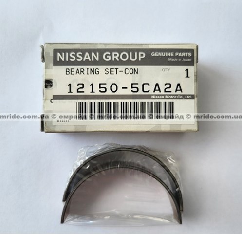 Вкладиші коленвала, шатунні, комплект, 1-й ремонт (+0,25) 121505CA2A NISSAN