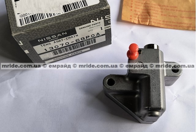 Гідронатяжитель ланцюга 130706GP0A NISSAN