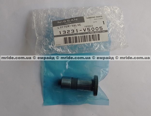 Компенсатори 13231V5005 NISSAN