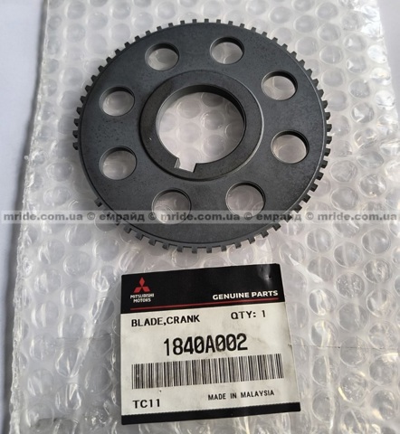 Ланцюг ГРМ, комплект 1840A002 MITSUBISHI