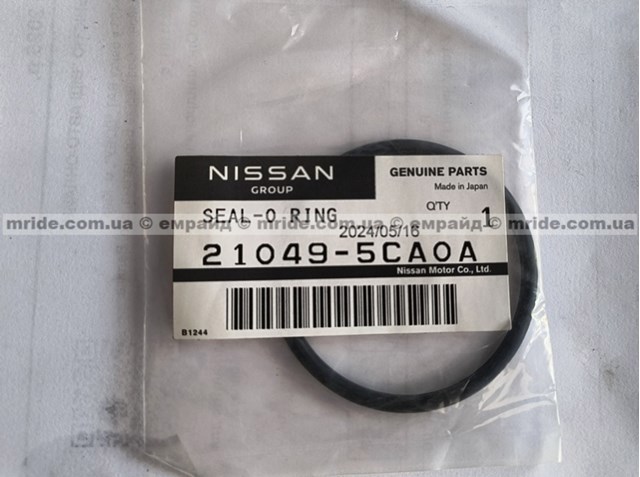 Кільце патрубка турбіни, повітря, що нагнітається 210495CA0A NISSAN