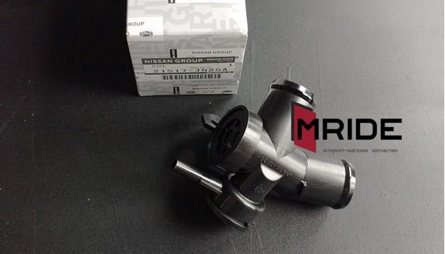 Водяний патрубок 21517JN20A NISSAN