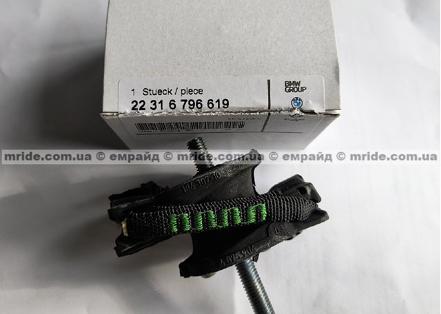 Подушка КПП 22316796619 BMW