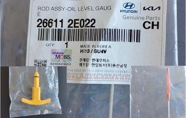 Покажчик рівня масла 266112E022 HYUNDAI