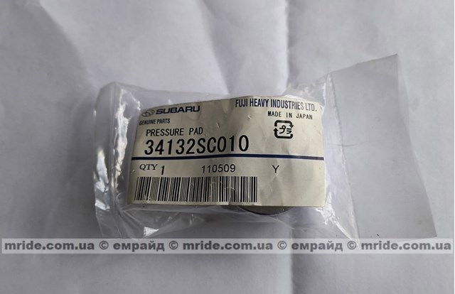 Втулка вала рульової рейки 34132SC010 SUBARU