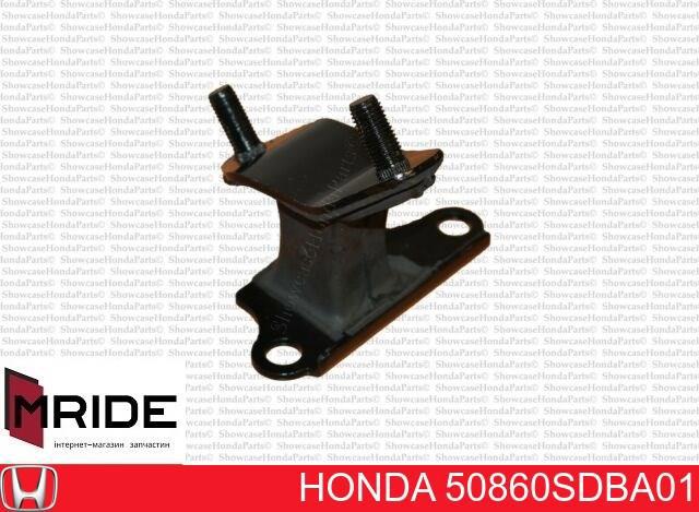 Опора двигуна задня 50860SDBA01 HONDA