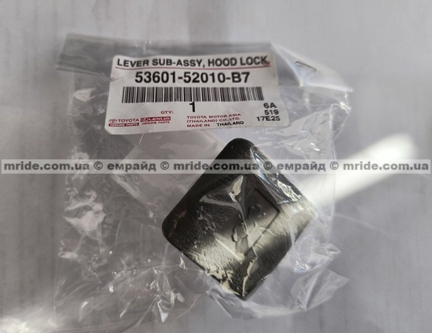 Ручка відкривання капота 5360152010B7 TOYOTA