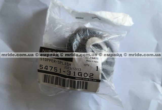 Сайлентблок (подушка) редуктора переднього моста, передній 5475131G02 NISSAN