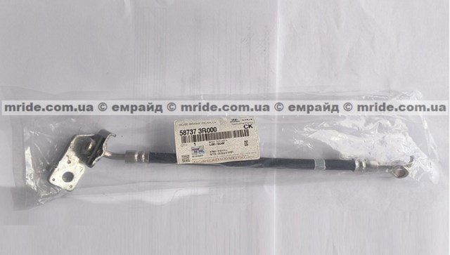 Шланг гальмівний задній, лівий 587373R000 HYUNDAI