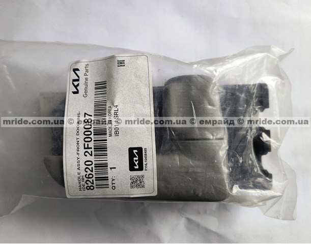 Ручка правих передніх дверей 826202F00087 HYUNDAI