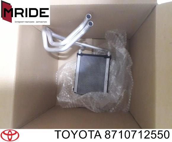 Радіатор пічки (обігрівача) 8710712550 TOYOTA