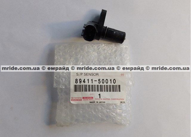 Датчик швидкості 8941150010 TOYOTA