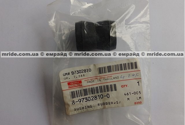 Сайлентблок амортизатора заднього 8973028100 ISUZU