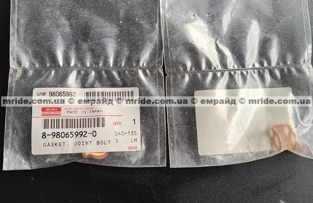 Кільце ущільнювача паливної трубки 8980659920 ISUZU