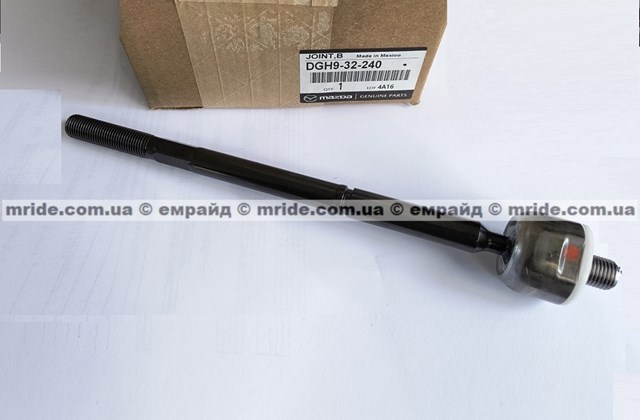 Тяга рульова поздовжня DGH932240 MAZDA