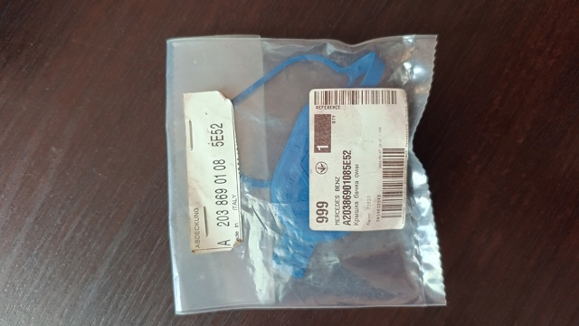 Кришка бачка омивача A20386901085E52 MERCEDES