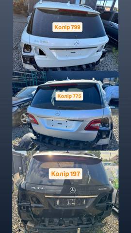 Двері багажника A1667400305 MERCEDES