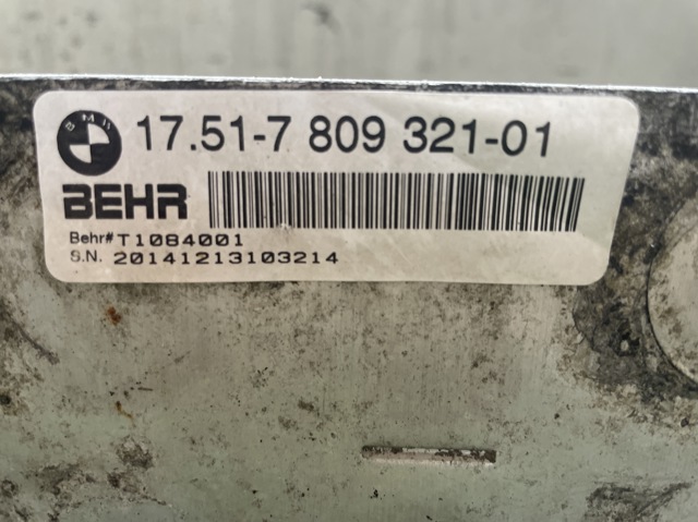Система охолодження наддувочного повітря 1751780932101 BMW