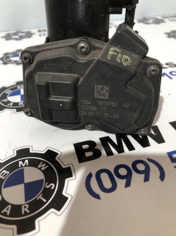 Дросільна заслінка в зборі 7810752 BMW