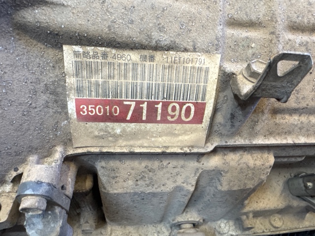 Безступнева трансмісія 3500071190 TOYOTA