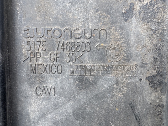 Щит запобіжний 51757468803 BMW