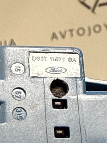 Контакти замку запалювання 5186693 FORD