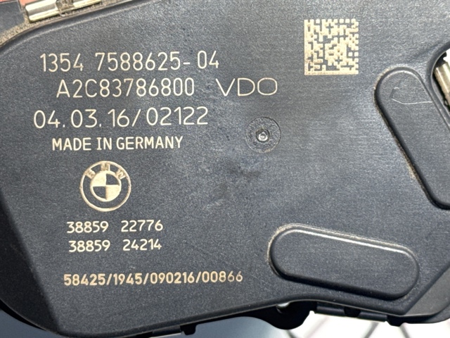 Заслінка повітряна 7588625 BMW