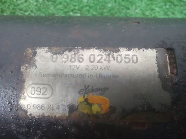 Стартер 059911024H VAG