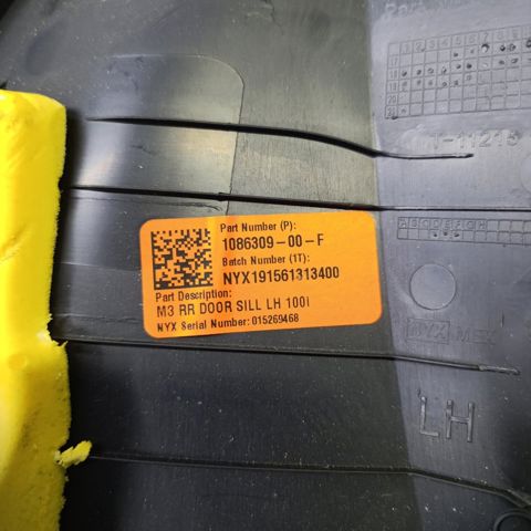 Облицювання порогу внутрішнє, задня ліва 108630900F TESLA