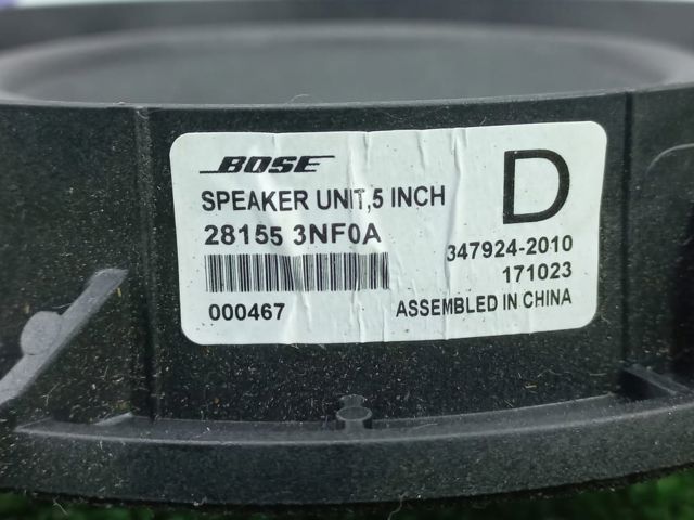 Динамік задньої двері 281553NF0A NISSAN
