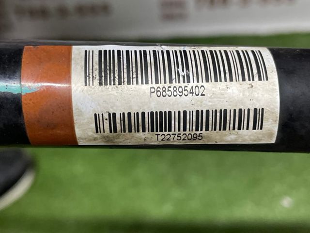 Стабілізатор поперечної стійкості задній 33556858954 BMW