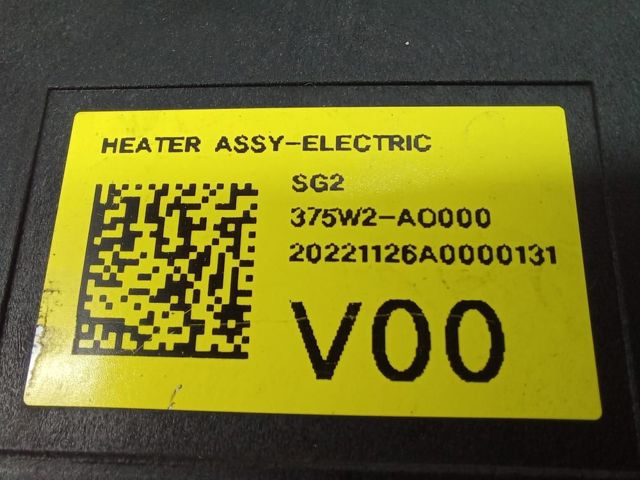 Електричний обігрівач повітря 375W2AO000 HYUNDAI