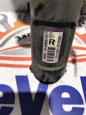 Амортизатор передньої підвіски 4851079475 TOYOTA