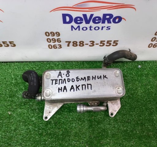 Радіатор охолодження, АКПП 4H0317021H VAG