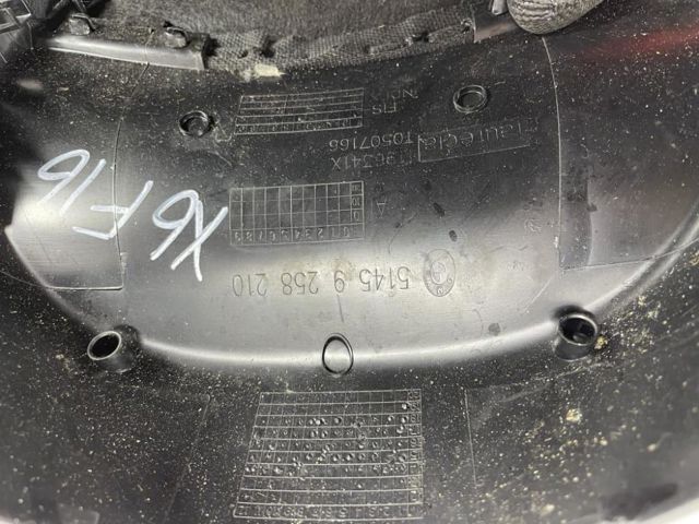 Захисний кожух кермового механізму 51459258210 BMW