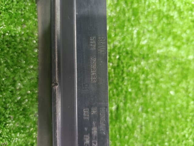 Жабо 51712993433 BMW