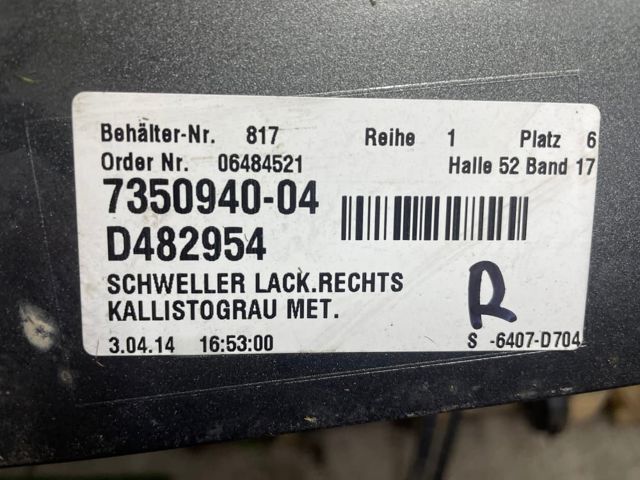 Накладка зовнішня (молдинг) порога, правий 51777262664 BMW