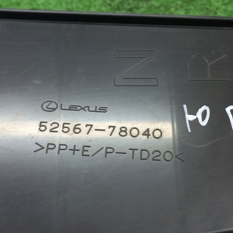 Кронштейн бампера заднього, правий 5256778040 TOYOTA