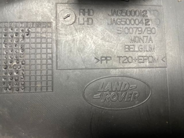 Решітка склоочисників 5H2201444CA8PMA LAND ROVER