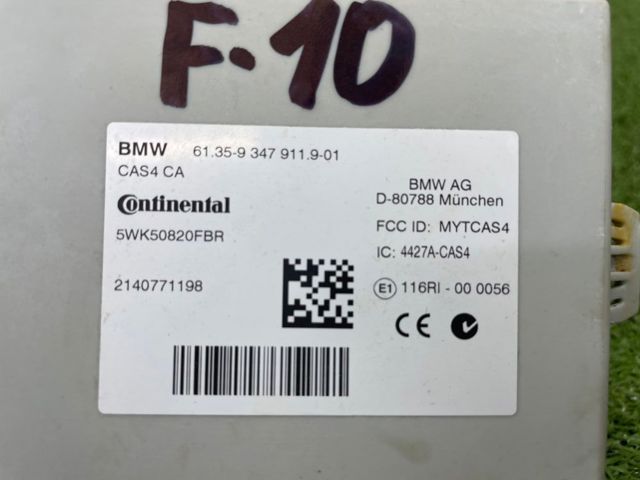 Блок комфорту 61359241971 BMW