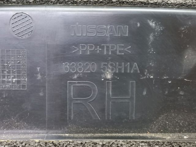 Ущільнювач крила 638205SH1A NISSAN
