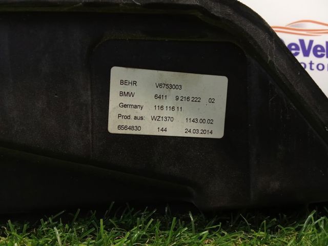Коробка фільтра 64119216222 BMW